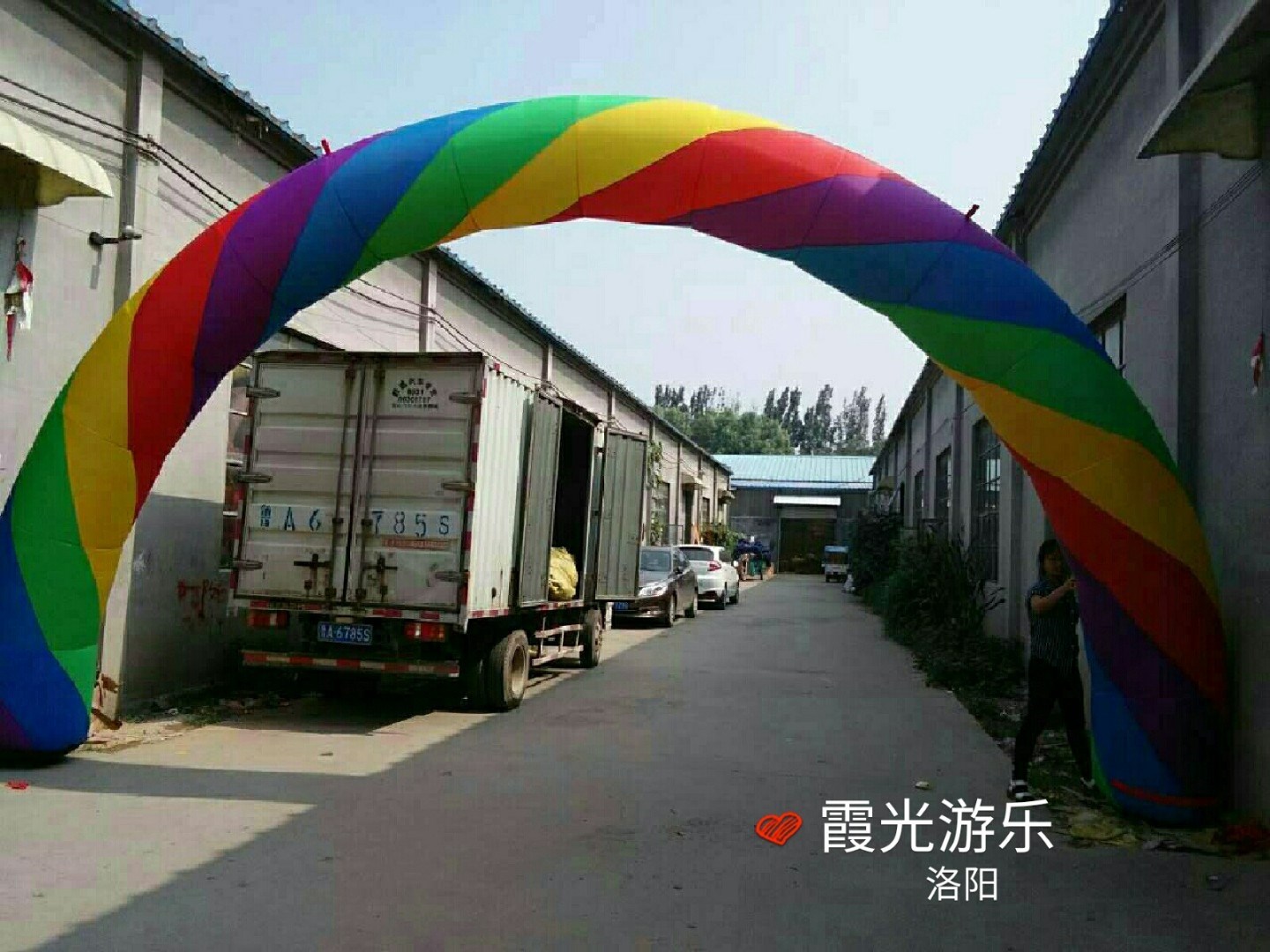 三江多彩拱门